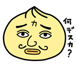 Pork buns!Pizza buns!Curry buns! sticker #2579758