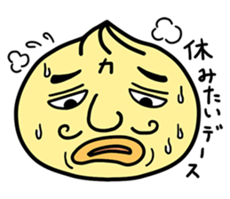 Pork buns!Pizza buns!Curry buns! sticker #2579760