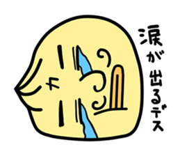 Pork buns!Pizza buns!Curry buns! sticker #2579761