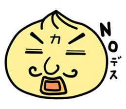 Pork buns!Pizza buns!Curry buns! sticker #2579762