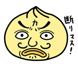 Pork buns!Pizza buns!Curry buns! sticker #2579764