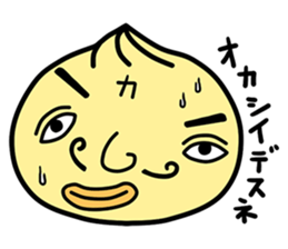 Pork buns!Pizza buns!Curry buns! sticker #2579765