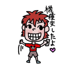 Boy named GENKI sticker #2579948