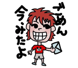Boy named GENKI sticker #2579951