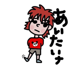 Boy named GENKI sticker #2579963