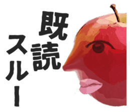 Disgusting fruits sticker #2579988