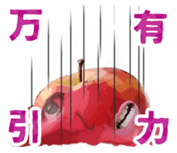 Disgusting fruits sticker #2579996