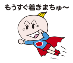 kaiketu-babuchan sticker #2580171