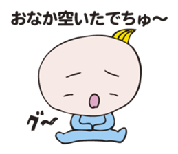 kaiketu-babuchan sticker #2580180