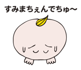 kaiketu-babuchan sticker #2580194
