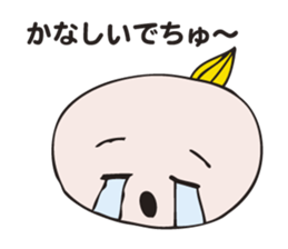 kaiketu-babuchan sticker #2580198