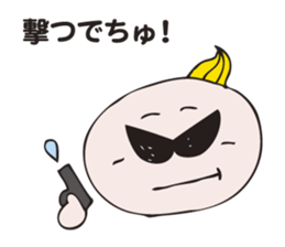 kaiketu-babuchan sticker #2580206