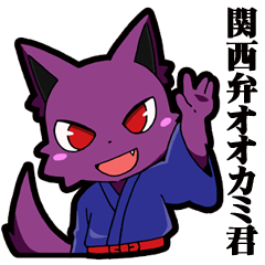 KANSAI WOLF