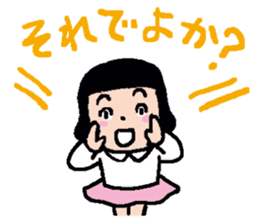 Let's speak in Hakata-Ben! vol.2 sticker #2580569