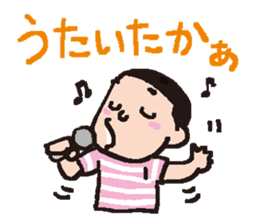 Let's speak in Hakata-Ben! vol.2 sticker #2580571