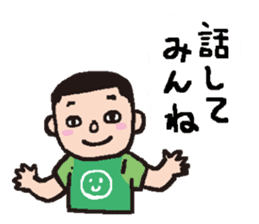 Let's speak in Hakata-Ben! vol.2 sticker #2580572