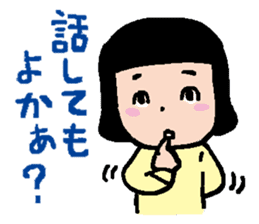 Let's speak in Hakata-Ben! vol.2 sticker #2580573