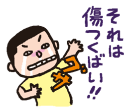 Let's speak in Hakata-Ben! vol.2 sticker #2580574