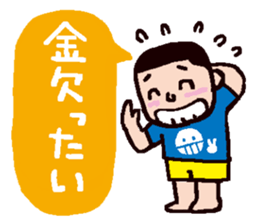 Let's speak in Hakata-Ben! vol.2 sticker #2580578