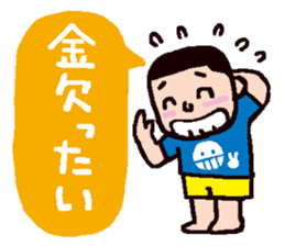Let's speak in Hakata-Ben! vol.2 sticker #2580578