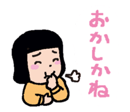Let's speak in Hakata-Ben! vol.2 sticker #2580581