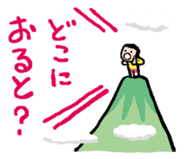 Let's speak in Hakata-Ben! vol.2 sticker #2580582