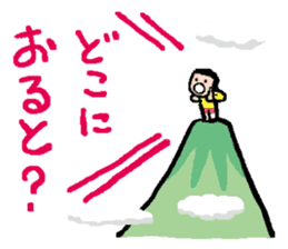 Let's speak in Hakata-Ben! vol.2 sticker #2580582