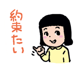 Let's speak in Hakata-Ben! vol.2 sticker #2580583