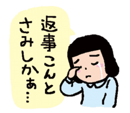 Let's speak in Hakata-Ben! vol.2 sticker #2580585