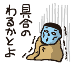 Let's speak in Hakata-Ben! vol.2 sticker #2580586