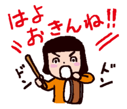 Let's speak in Hakata-Ben! vol.2 sticker #2580587