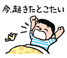 Let's speak in Hakata-Ben! vol.2 sticker #2580589