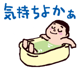 Let's speak in Hakata-Ben! vol.2 sticker #2580595