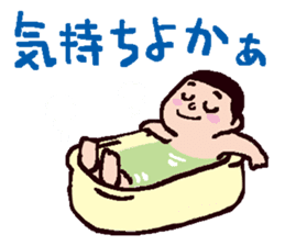 Let's speak in Hakata-Ben! vol.2 sticker #2580595