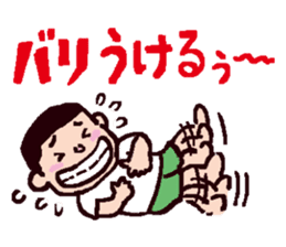 Let's speak in Hakata-Ben! vol.2 sticker #2580596