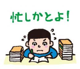 Let's speak in Hakata-Ben! vol.2 sticker #2580600