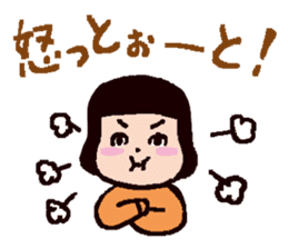 Let's speak in Hakata-Ben! vol.2 sticker #2580601