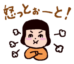 Let's speak in Hakata-Ben! vol.2 sticker #2580601