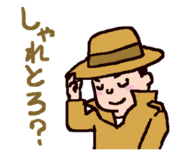 Let's speak in Hakata-Ben! vol.2 sticker #2580602