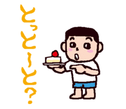 Let's speak in Hakata-Ben! vol.2 sticker #2580603