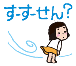 Let's speak in Hakata-Ben! vol.2 sticker #2580604