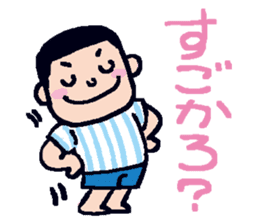 Let's speak in Hakata-Ben! vol.2 sticker #2580605