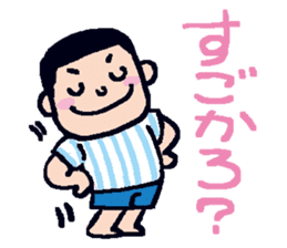 Let's speak in Hakata-Ben! vol.2 sticker #2580605