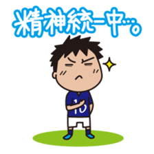 funny football sticker by taruzou sticker #2580623