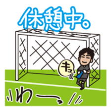 funny football sticker by taruzou sticker #2580624