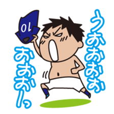 funny football sticker by taruzou sticker #2580636