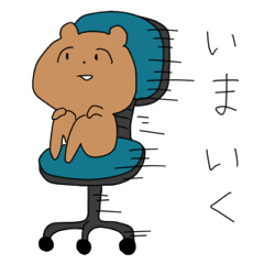 Bear's sticker drawn when a desperate