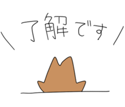 Bear's sticker drawn when a desperate sticker #2580647