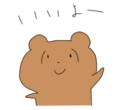 Bear's sticker drawn when a desperate sticker #2580648