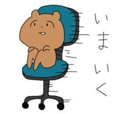 Bear's sticker drawn when a desperate sticker #2580649